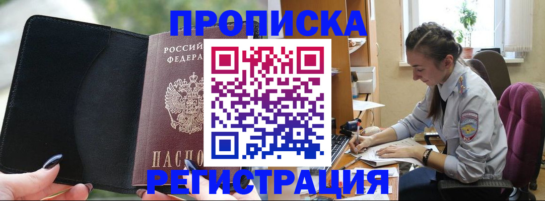 форма 3 в Ярославской области