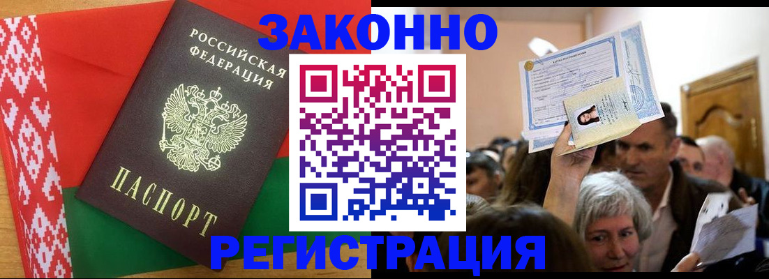 временная регистрация для школы в Ярославской области